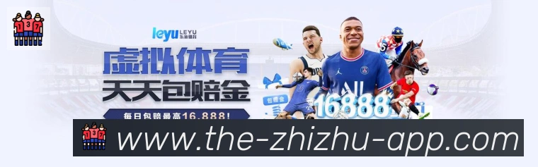 体育赛事直播