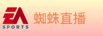 蜘蛛直播 logo
